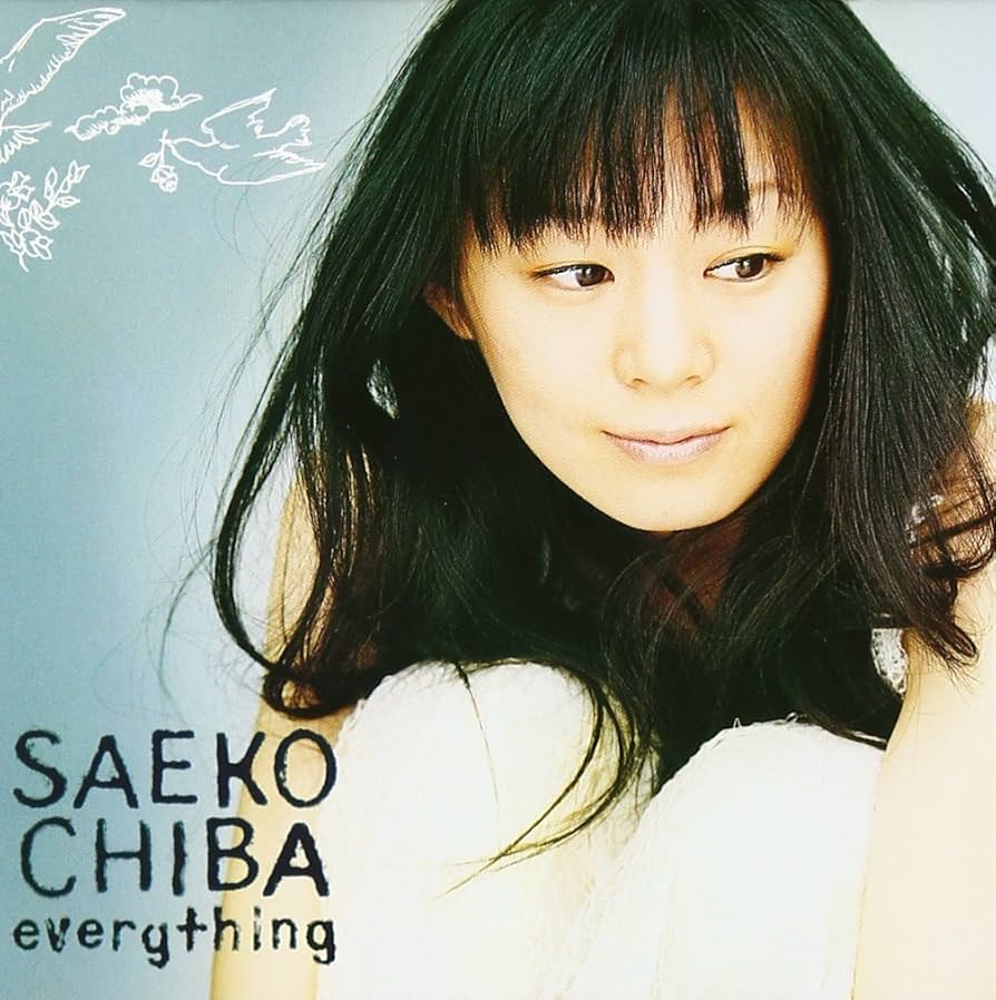 Amazon.co.jp: everything: ミュージック